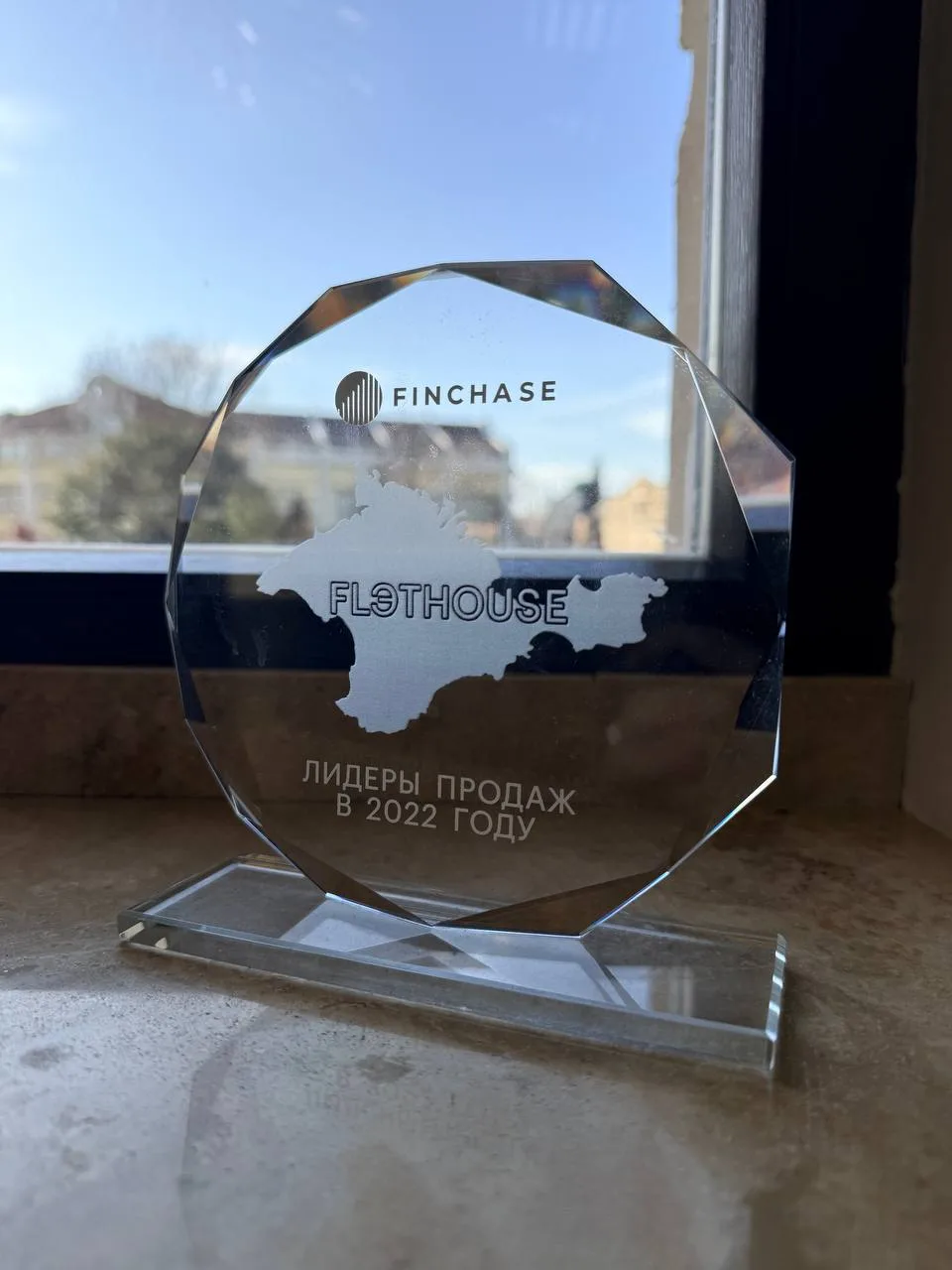Партнёрская награда Finchase