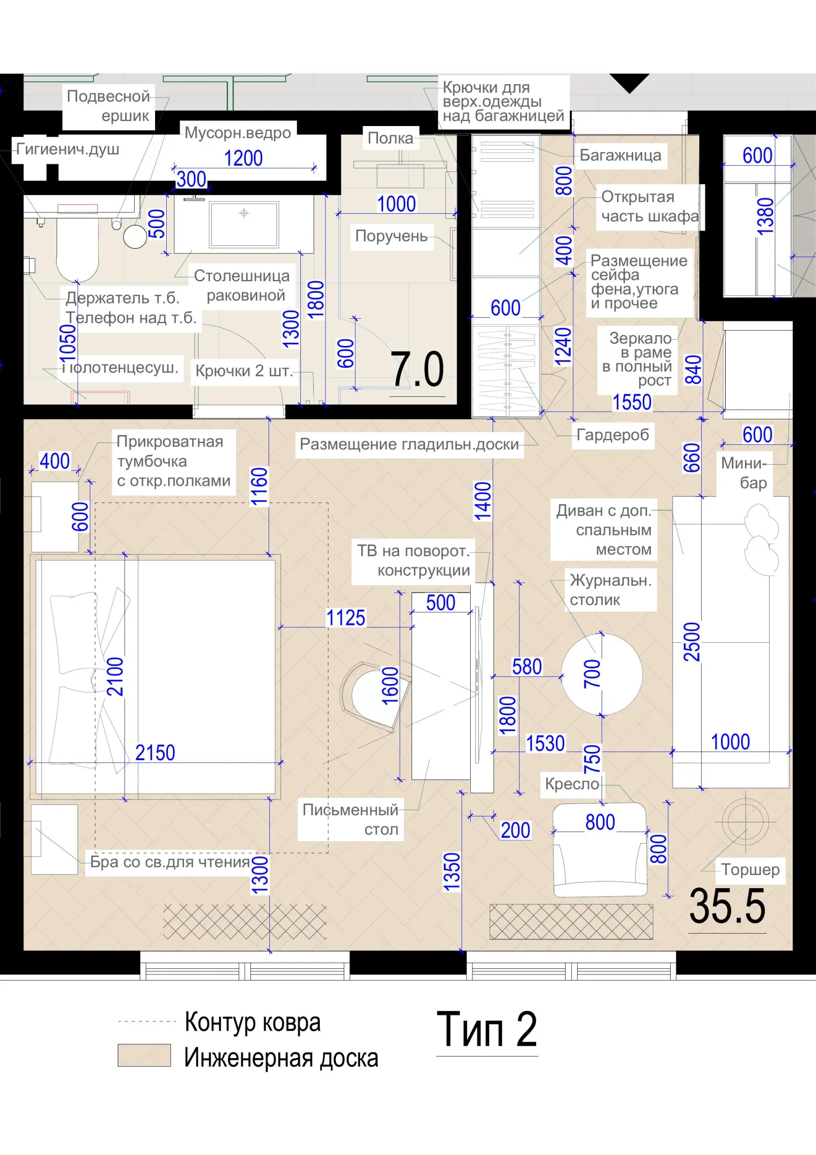 Тип 2 35,5 м²