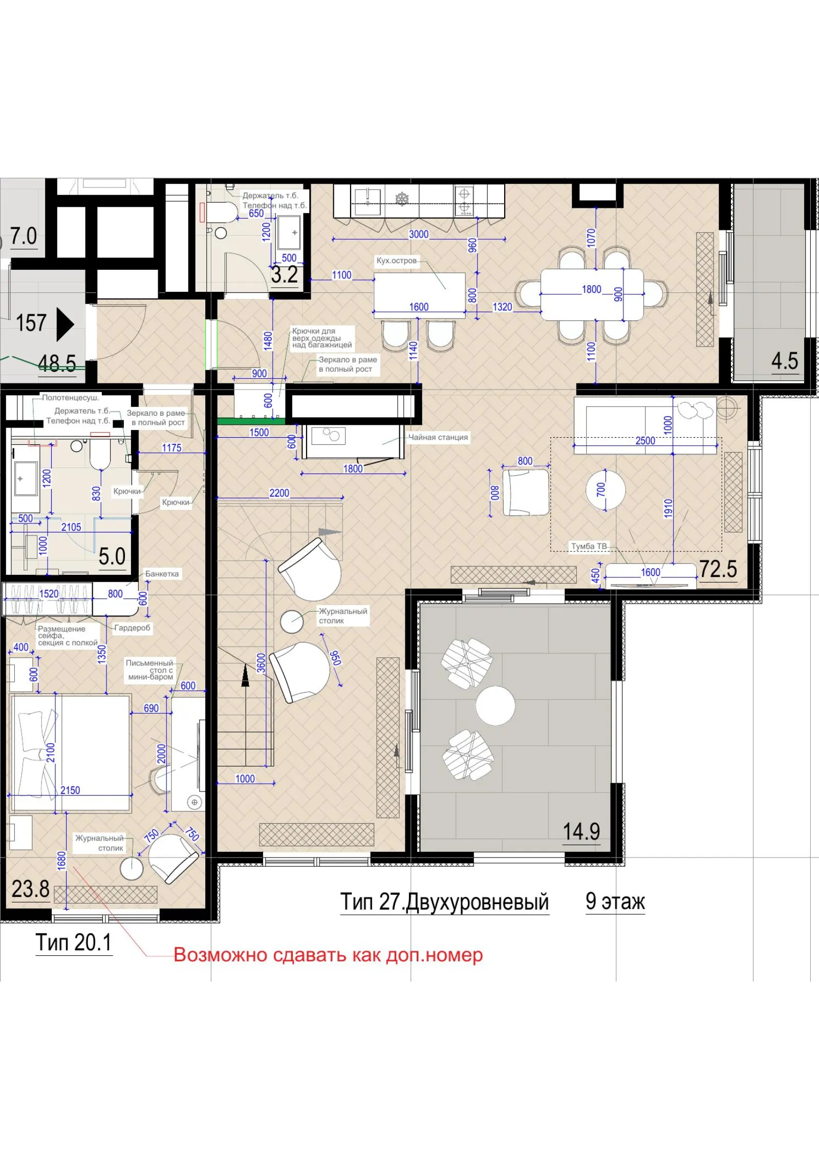 Тип 27 72,5 м²