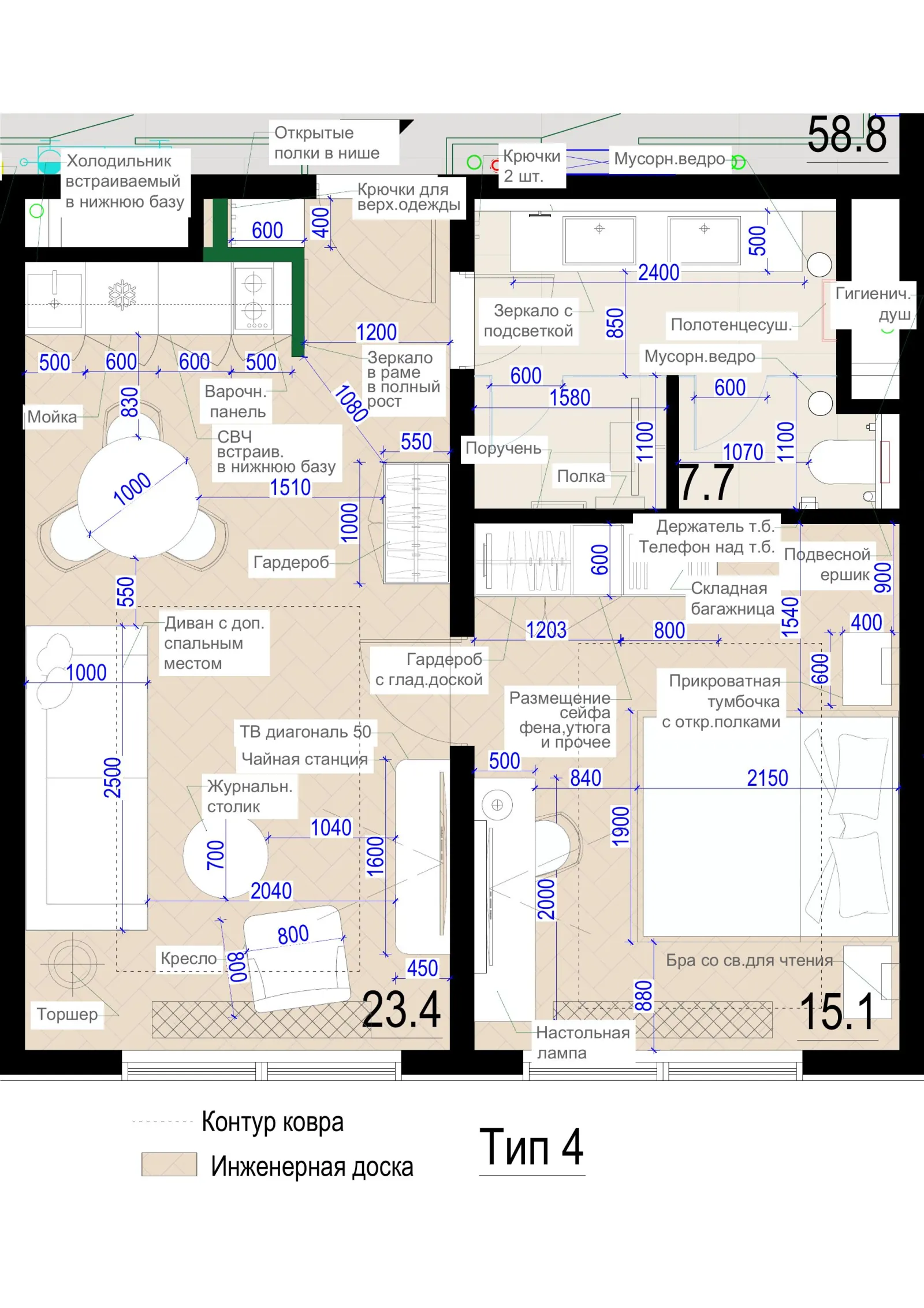 Тип 4 38,5 м²