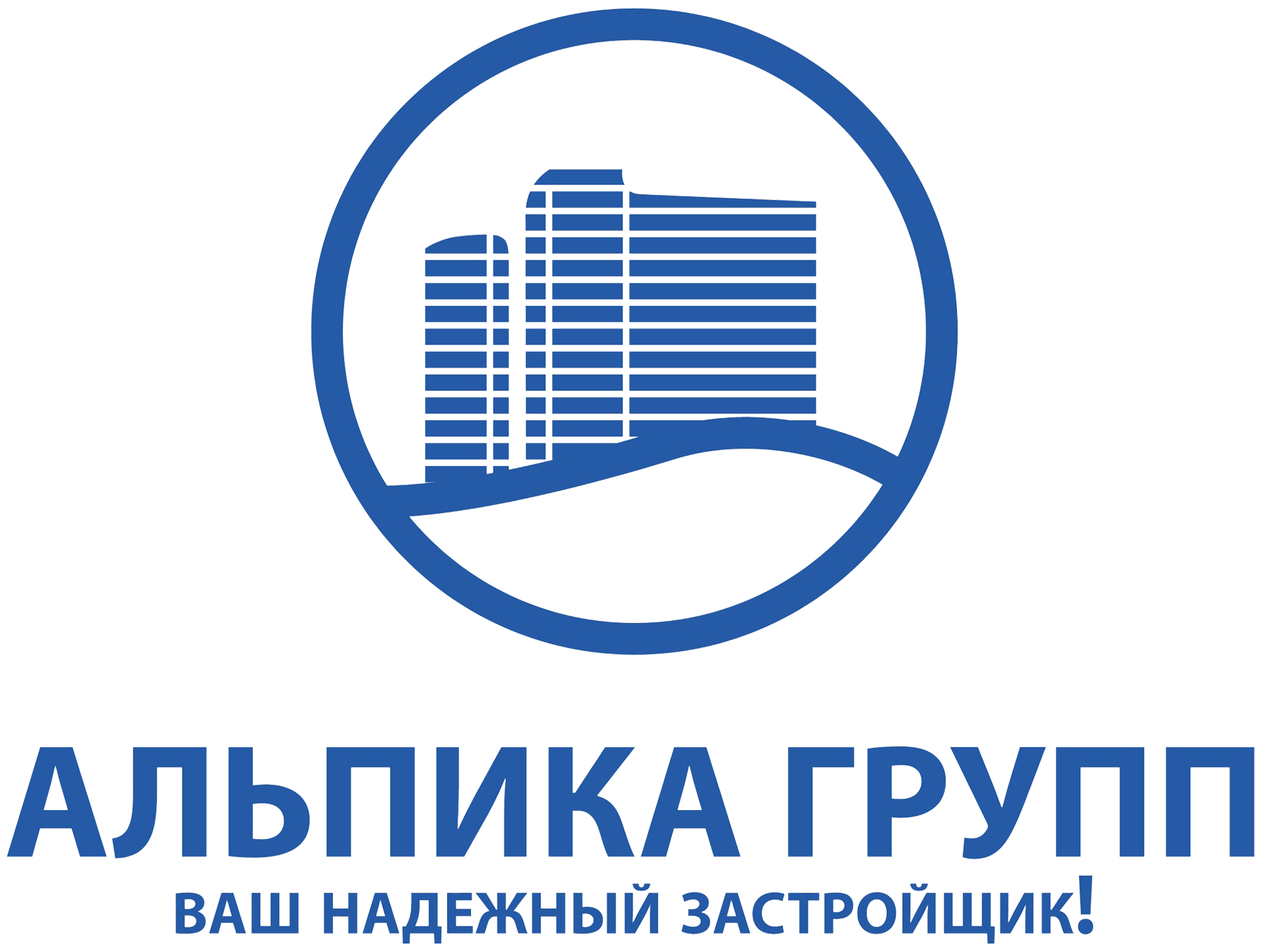 Альпика Групп — застройщик