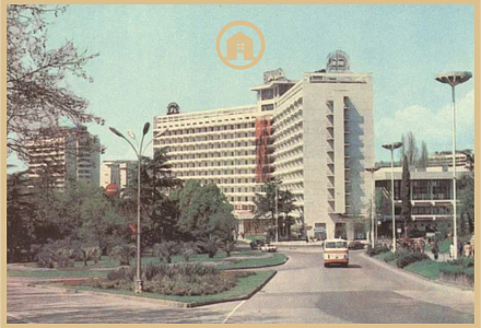 Гостинице Москва в Сочи - 50 лет